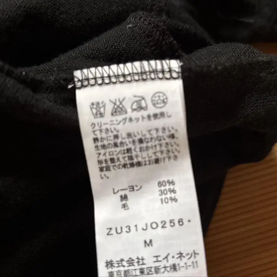 8번째 상품 이미지