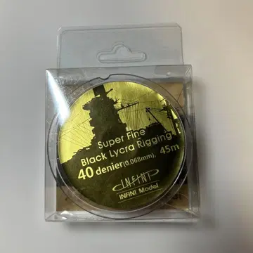 인피니 모델 슈퍼 파인 리깅 직경 0.068mm 블랙 컬러