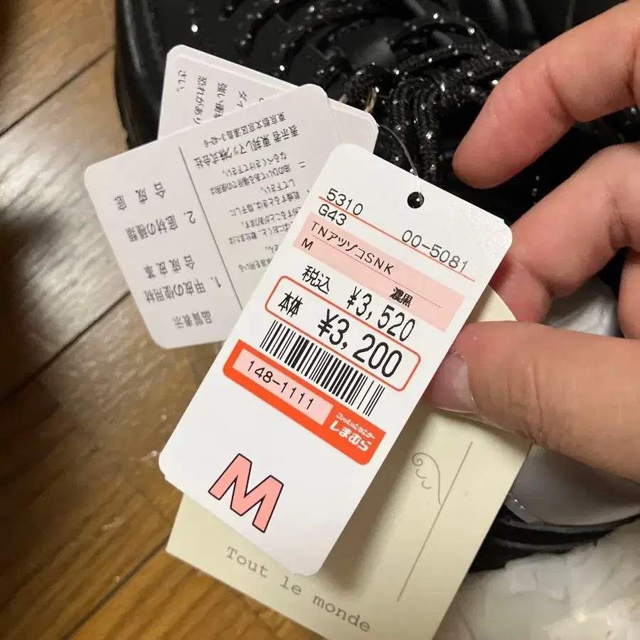 4번째 상품 이미지