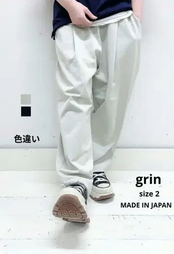 grin 패러렐 밀도 높은 펜슬 팬츠
