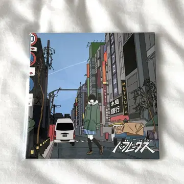 [사인 포함] CD 페이크 퍼/콘 트레일은 하늘에 녹아