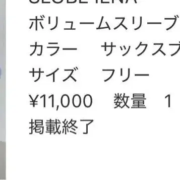 8번째 상품 이미지