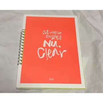 CLC nu.clear 앨범
