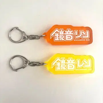 카가미네 린 카가미네 렌 로고 키링 네임 키링