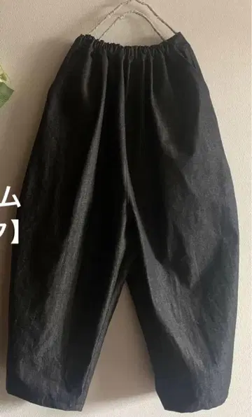 데님 벌룬 팬츠