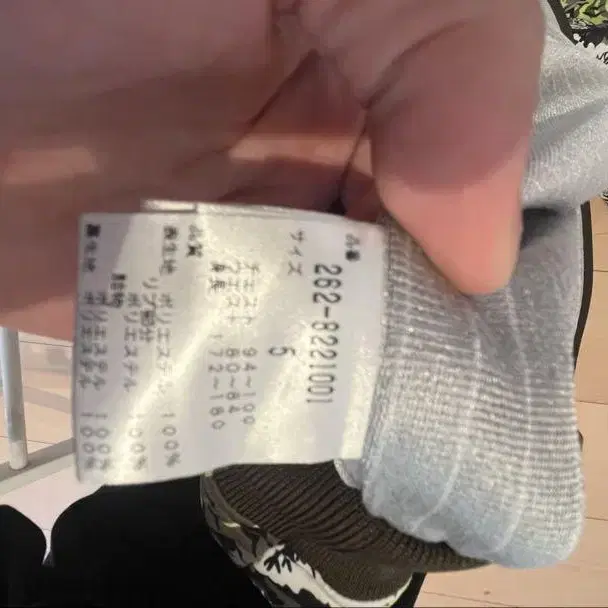 5번째 상품 이미지