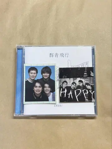 DISH// 증명사진 HAPPY 스티커 군청비행 CD