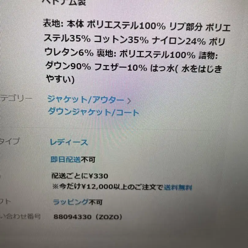 12번째 상품 이미지