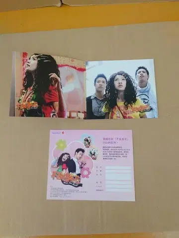불량소화 웃는 하나에게 사랑이 찾아오는 해외반 DVDBOX
