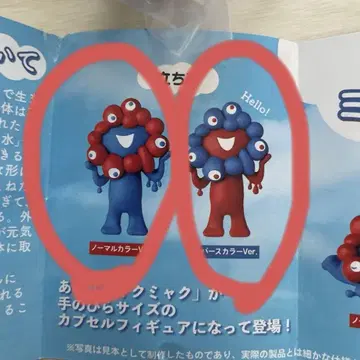 먀쿠먀쿠 가챠가챠 오사카 만박