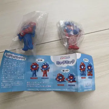 먀쿠먀쿠 가챠가챠 오사카 만박