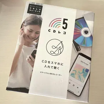 CD5 스마트폰용 CD 레코더