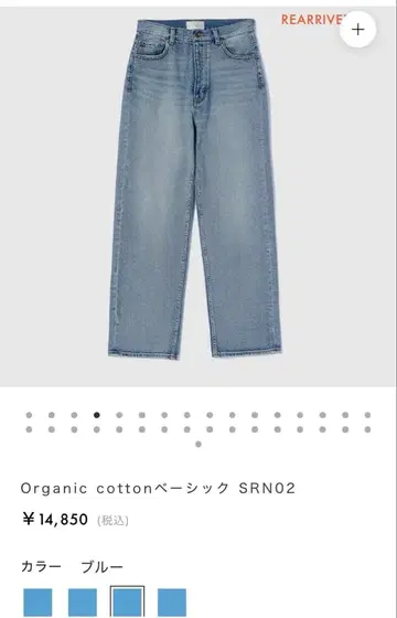 SeaRoomLynn Organic cotton 베이직 SRN02 25