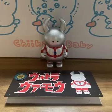 울트라 우아모우