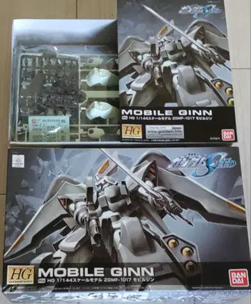 HG 1/144 모빌진