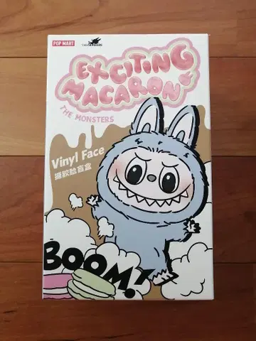 정품 미개봉 라브브 EXCITING MACARON
