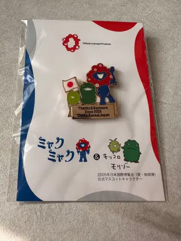 미야쿠미야쿠 모리조 키콜로 핀 배지 오사카 간사이 만박 5