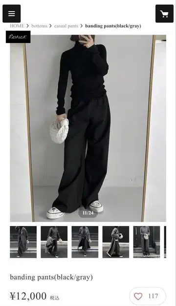 [ 새상품급 ] oksoon. banding pants black