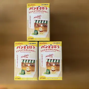 빵도둑 미니어처 피규어 세트 전 6종류