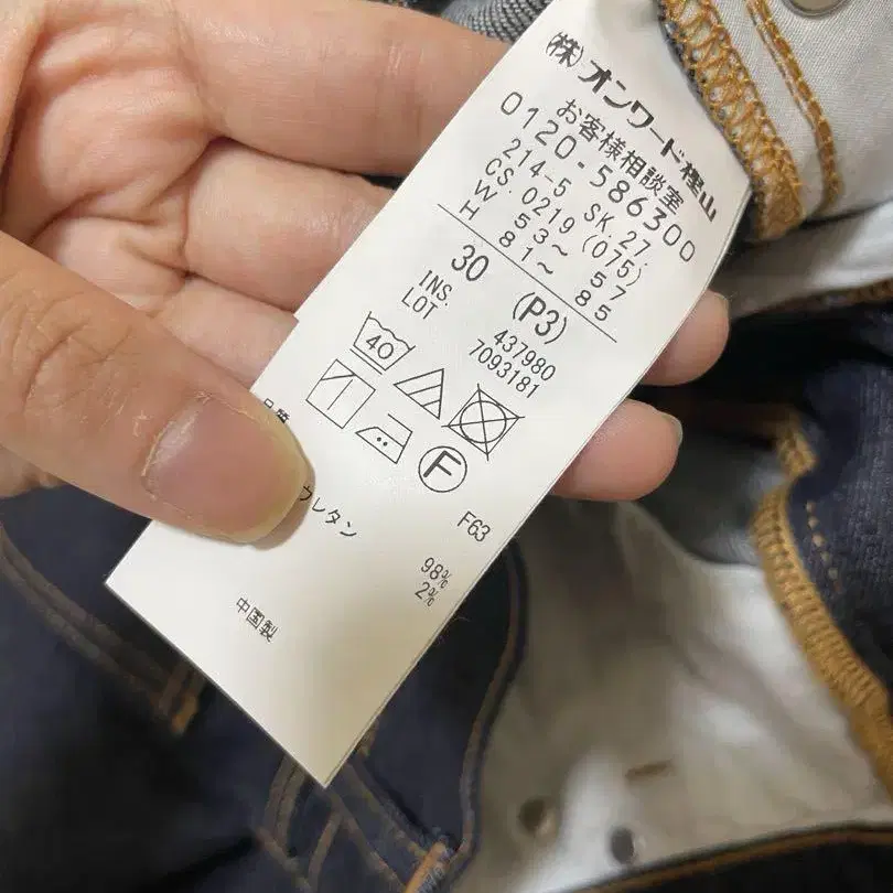 4번째 상품 이미지