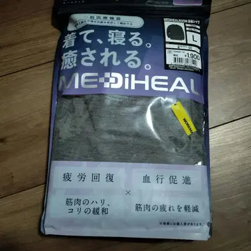 워크맨 리커버리웨어 메디힐 룸 긴팔 셔츠 L 그레이