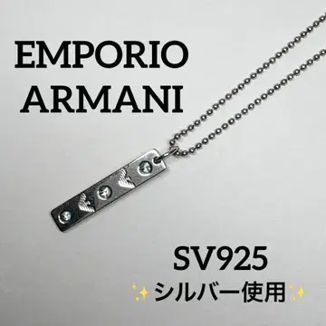 EMPORIO ARMANI 아르마니 스톤 실버 925 목걸이