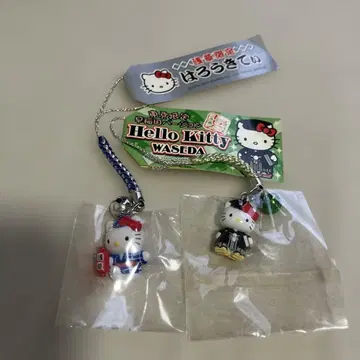 지역 한정 키티 스트랩 2개 세트