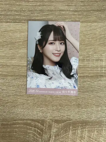 사사키 마이카 원반 봉입 브로마이드