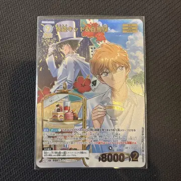 명탐정 코난 카드 게임 TCG 괴도 키드 & 하쿠바 사토루 MRP