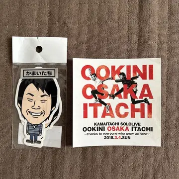 카마이타치 씰 스티커