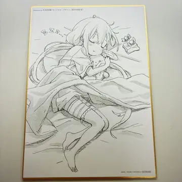 후타바 안즈 색지