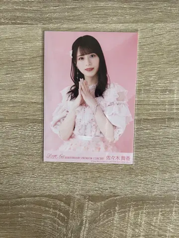 사사키 마이카 원반 봉입 생사진