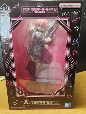 봇치더록! 고토 히토리 제일복권 피규어 volume 3