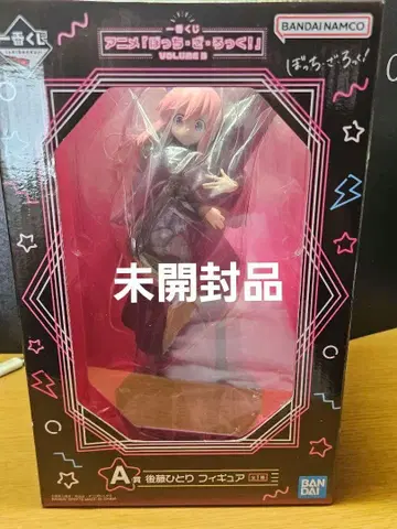 봇치 더 록! 고토 히토리 제일복권 피규어 volume 3 A상