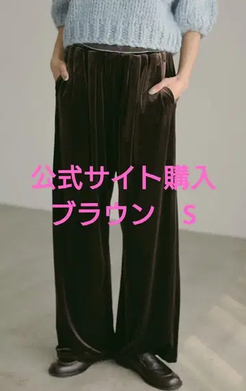 ETRETOKYO 리랙시 벨로아 팬츠 브라운 S