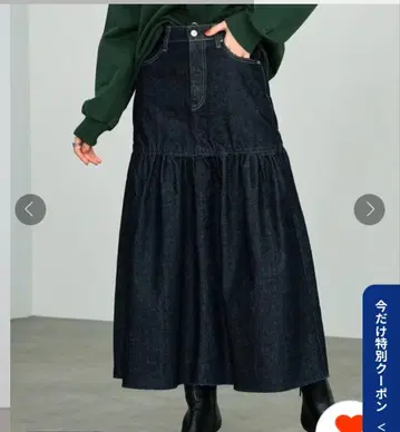 썸씽 다크 데님 티어드 롱 스커트 M 새상품
