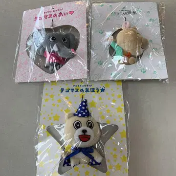 테고마스 봉제 인형 3세트