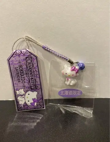 홋카이도 키티 끈 장식 지역 한정 라벤더 스트랩 챠미키티