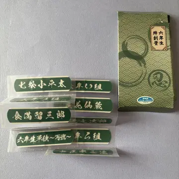 닌뮤 6단 반창고