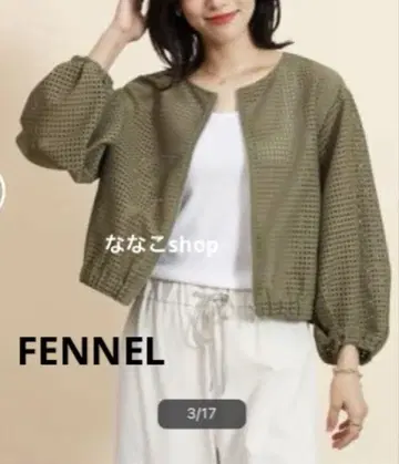 택 포함 새상품 22000엔 FENNEL 메쉬 지퍼 블루종
