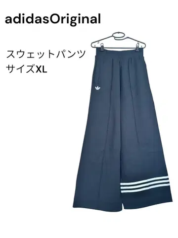 adidasOriginal 스웨트 팬츠 XL