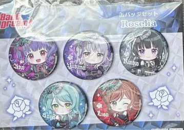 BanG Dream! Roselia 캔뱃지 세트