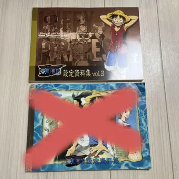 ONE PIECE 설정 자료집 vol.3