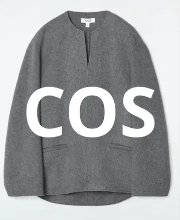 정가 20000엔 COS 더블 페이스 울 블라우스 그레이 38