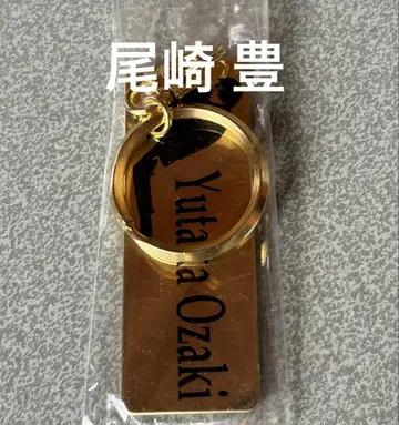 레어 미사용 미개봉 새상품 오자키 유타카 키링