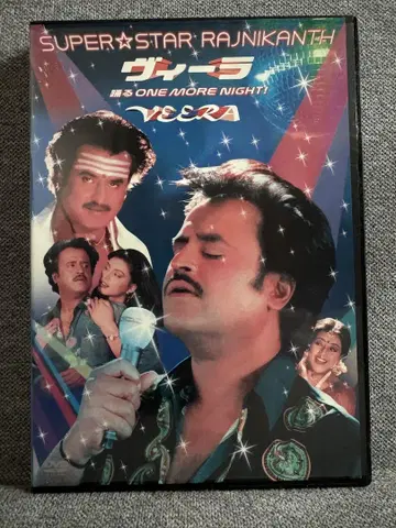 비라 인도 영화 DVD