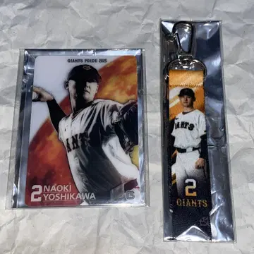 요미우리 자이언츠 GIANTS 요시카와 나오키 굿즈 묶음 판매