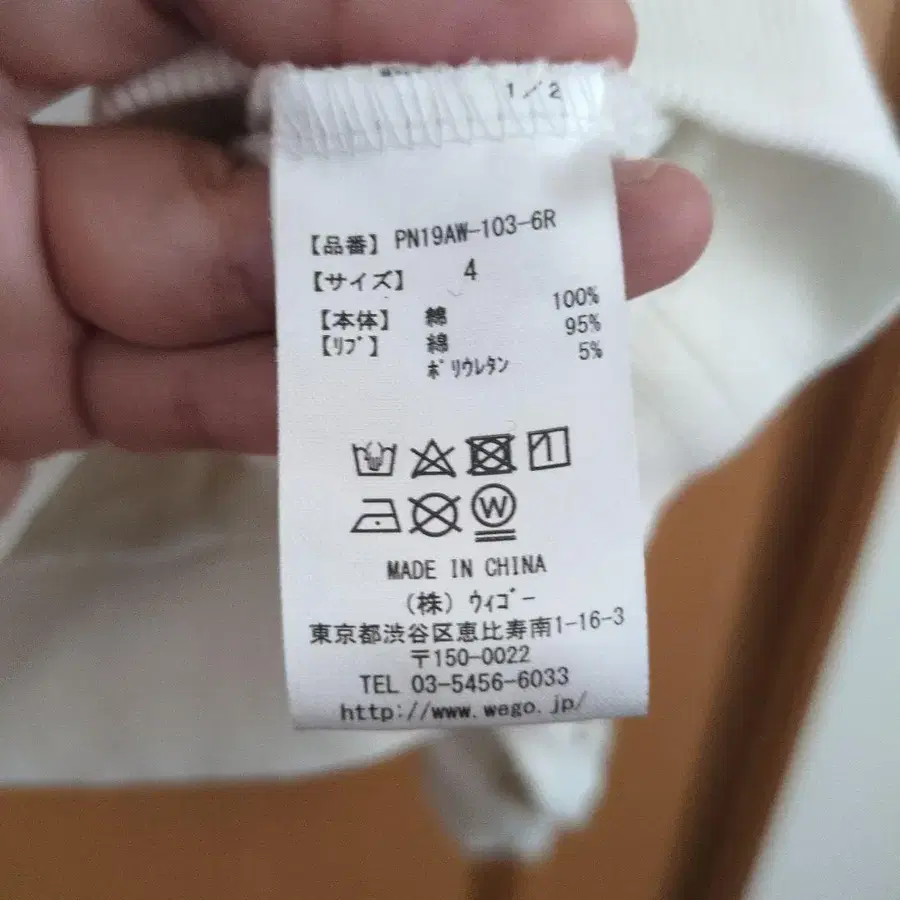 2번째 상품 이미지