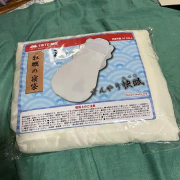 굴 침낭