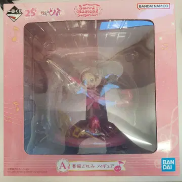 오쟈마녀 도레미 제일복권 A상 피규어